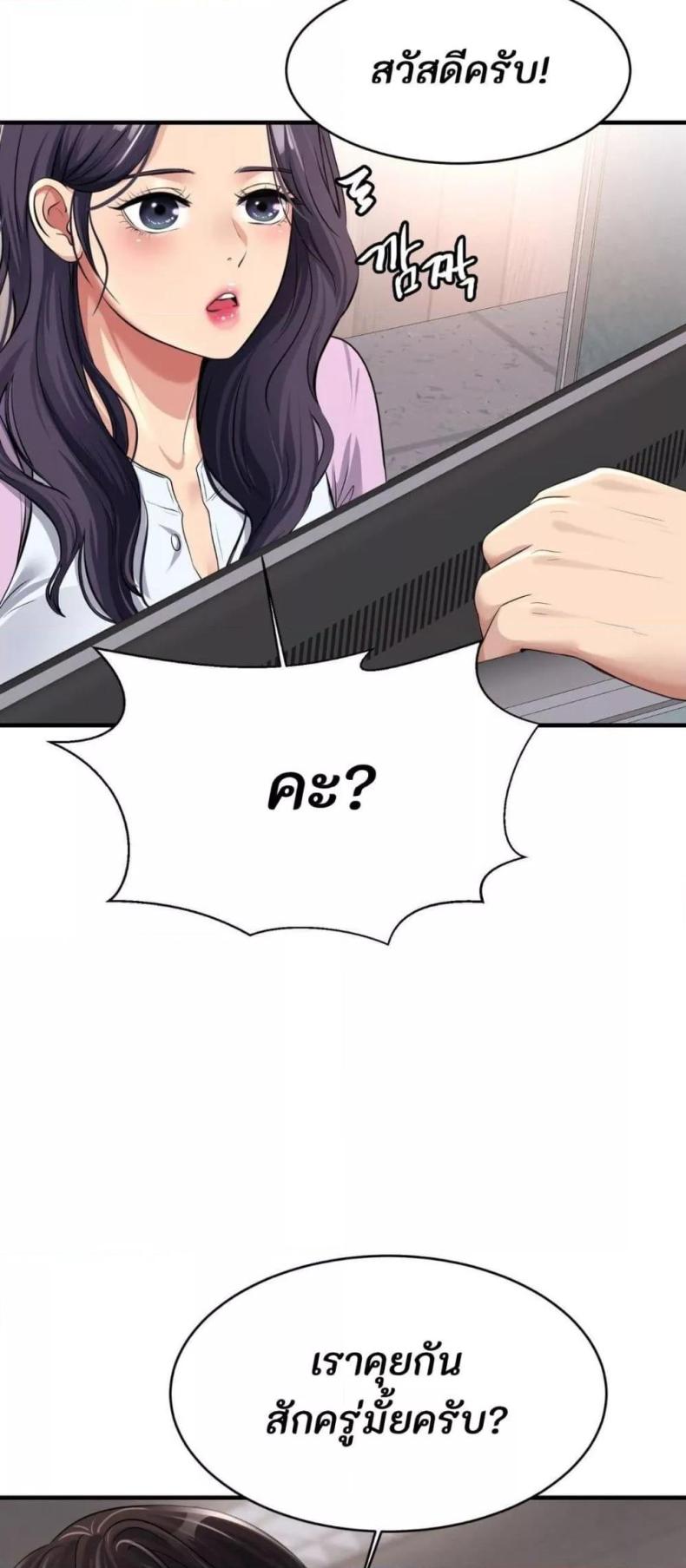 page-59