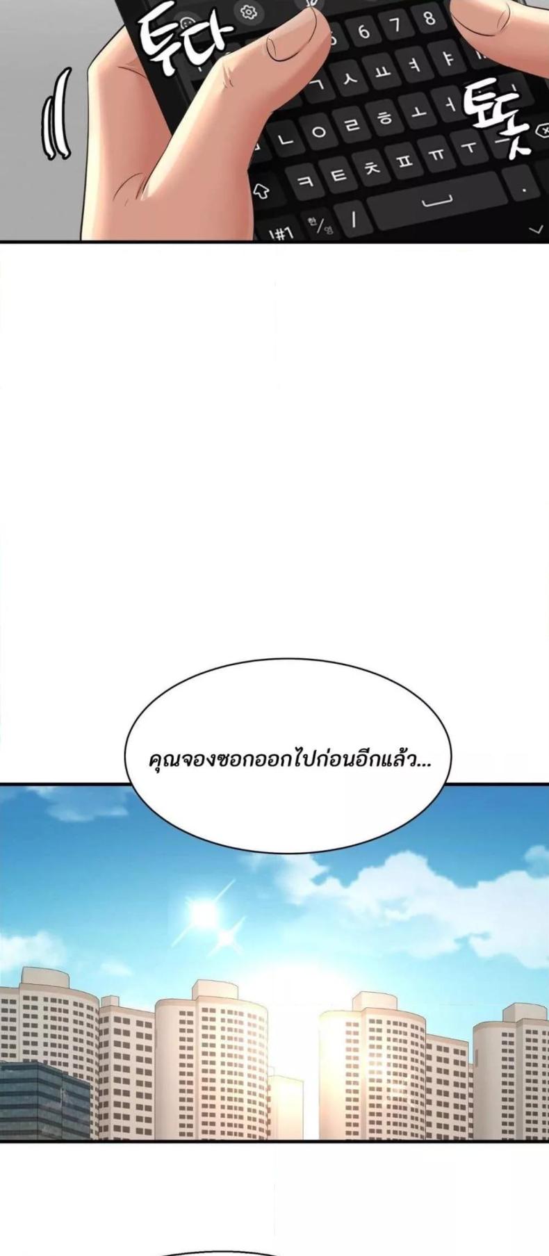 page-48