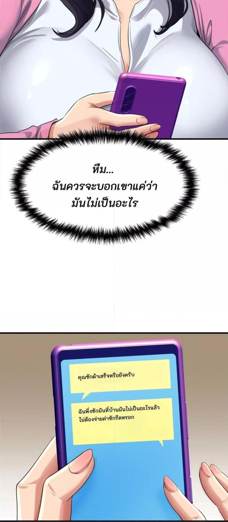 page-52