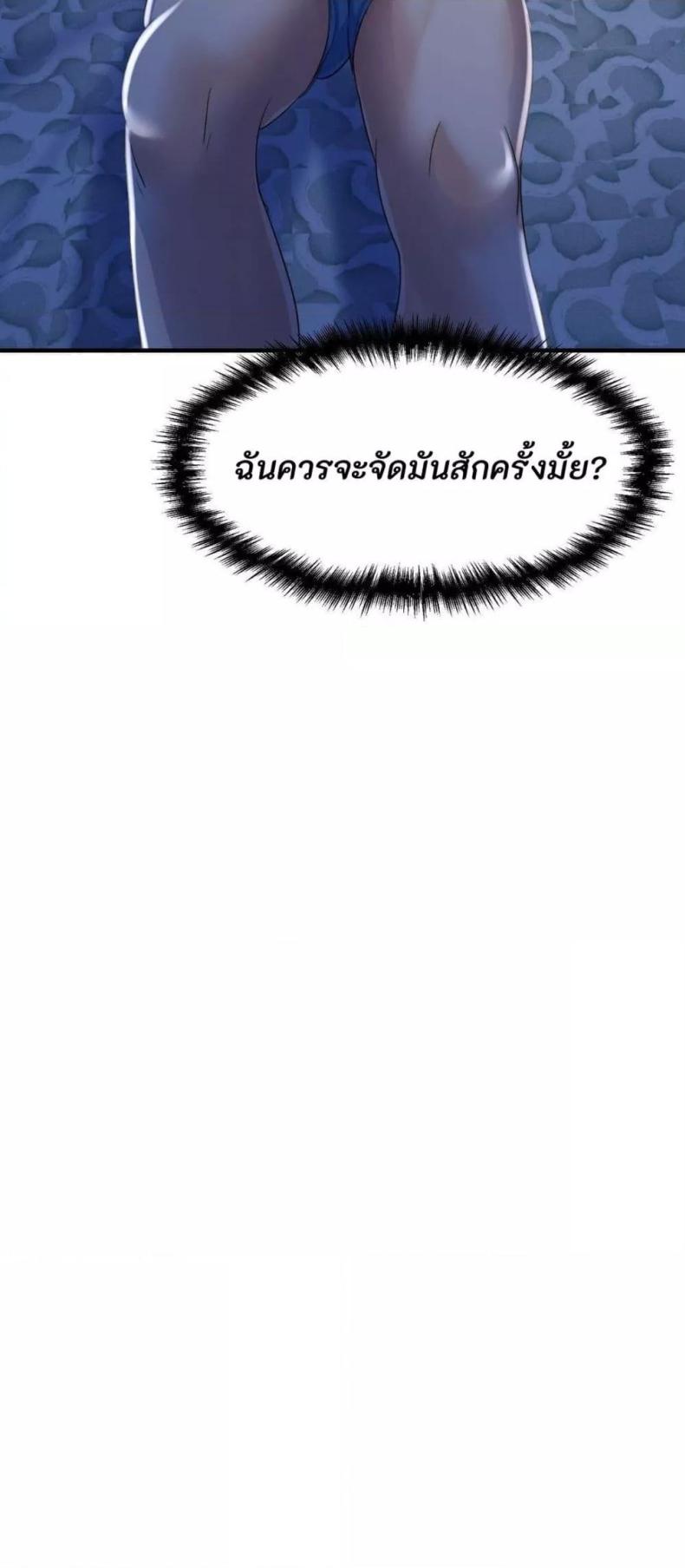 page-31