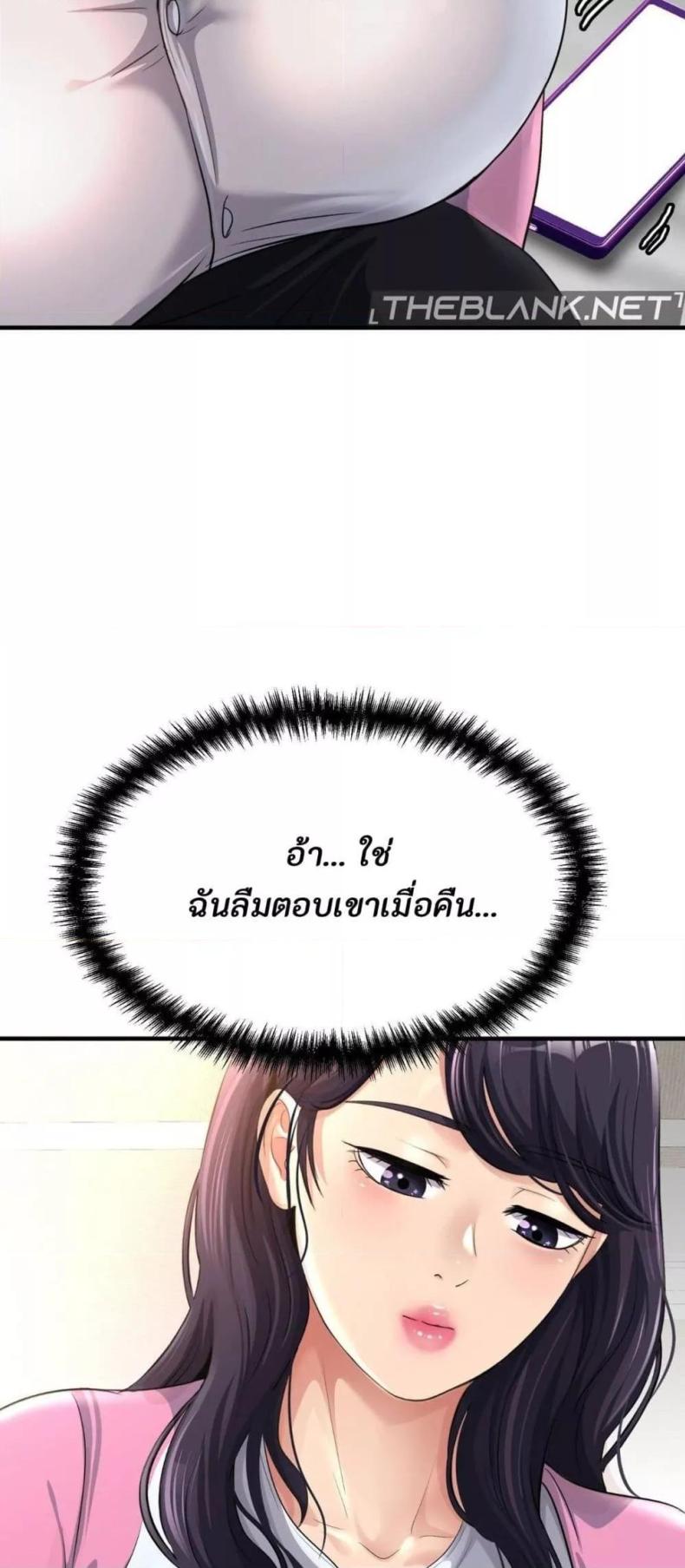 page-51