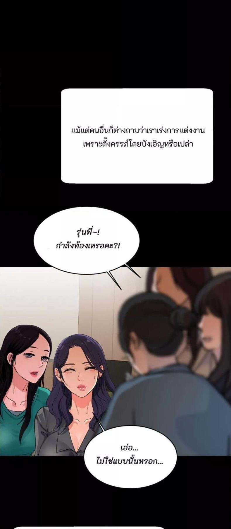 page-20