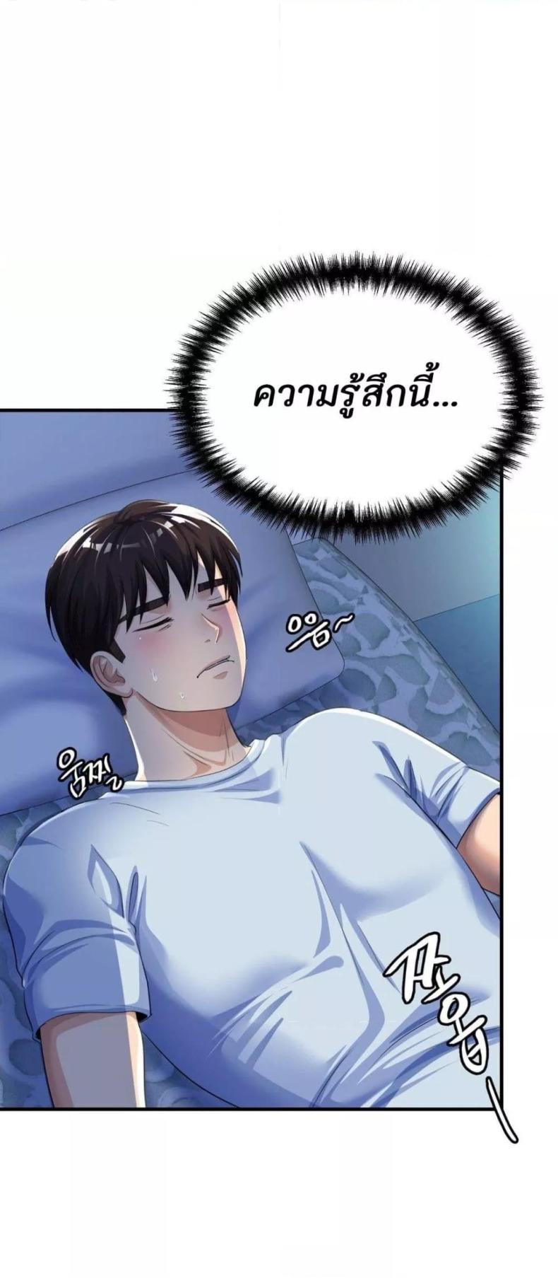 page-32