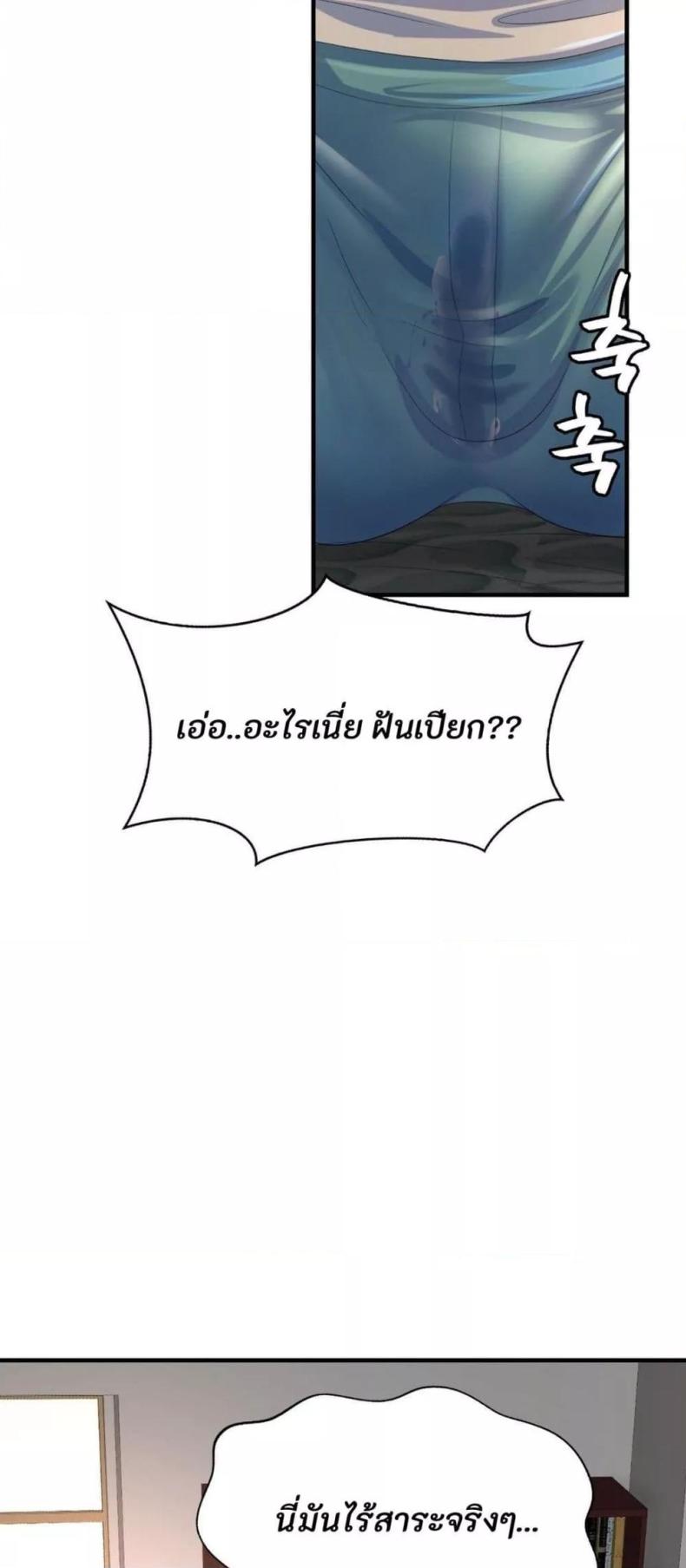 page-43
