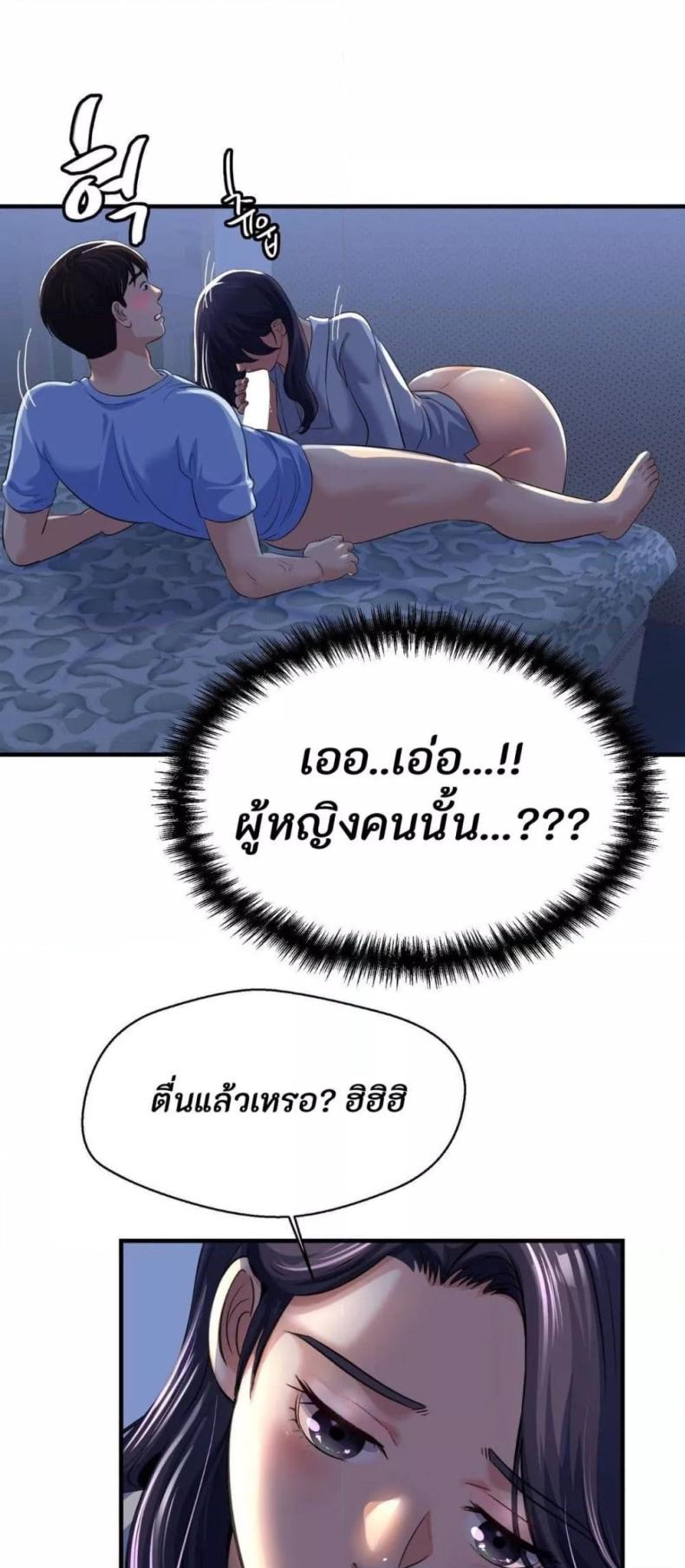 page-33