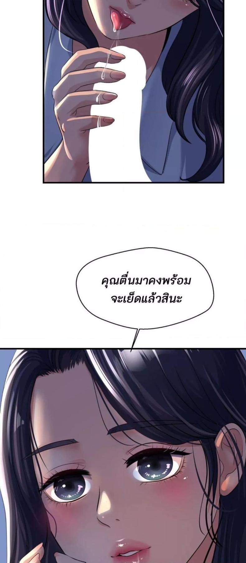 page-34