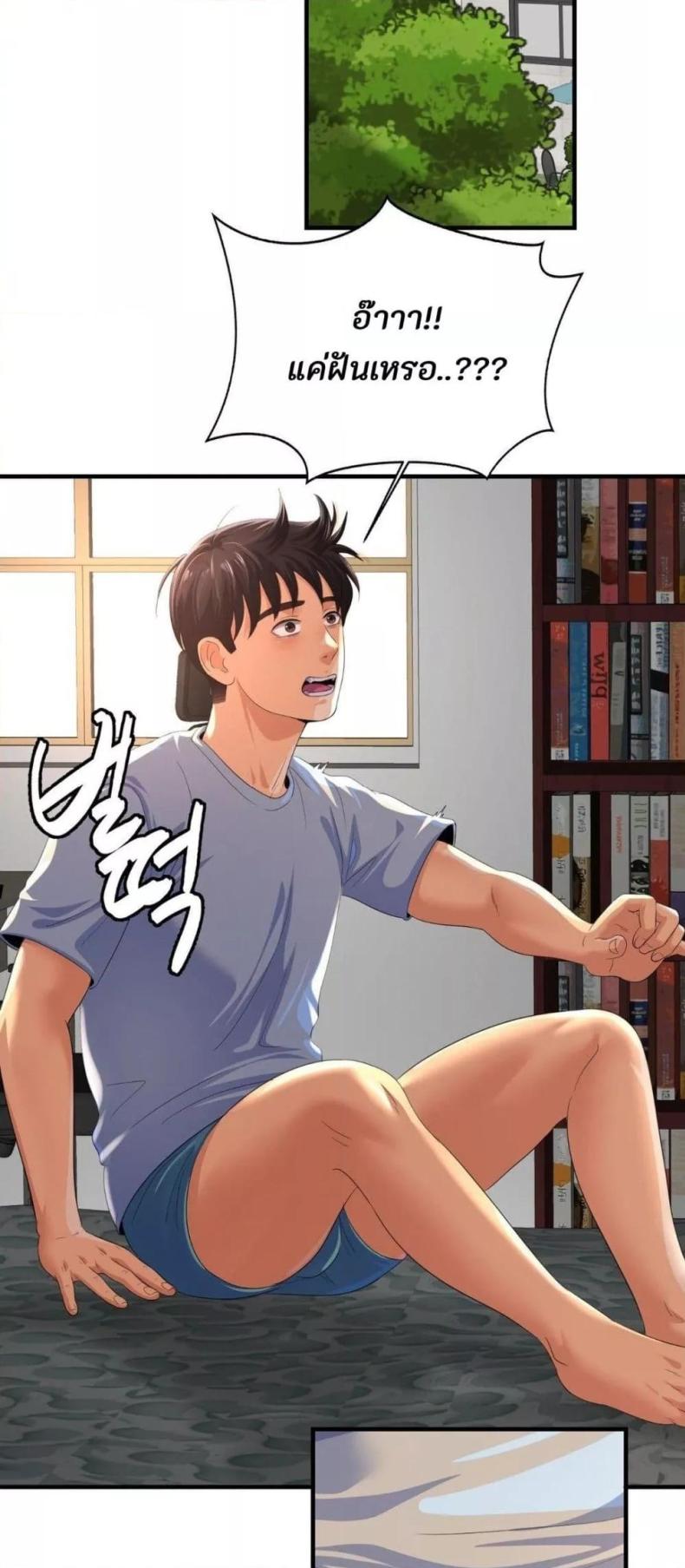 page-42