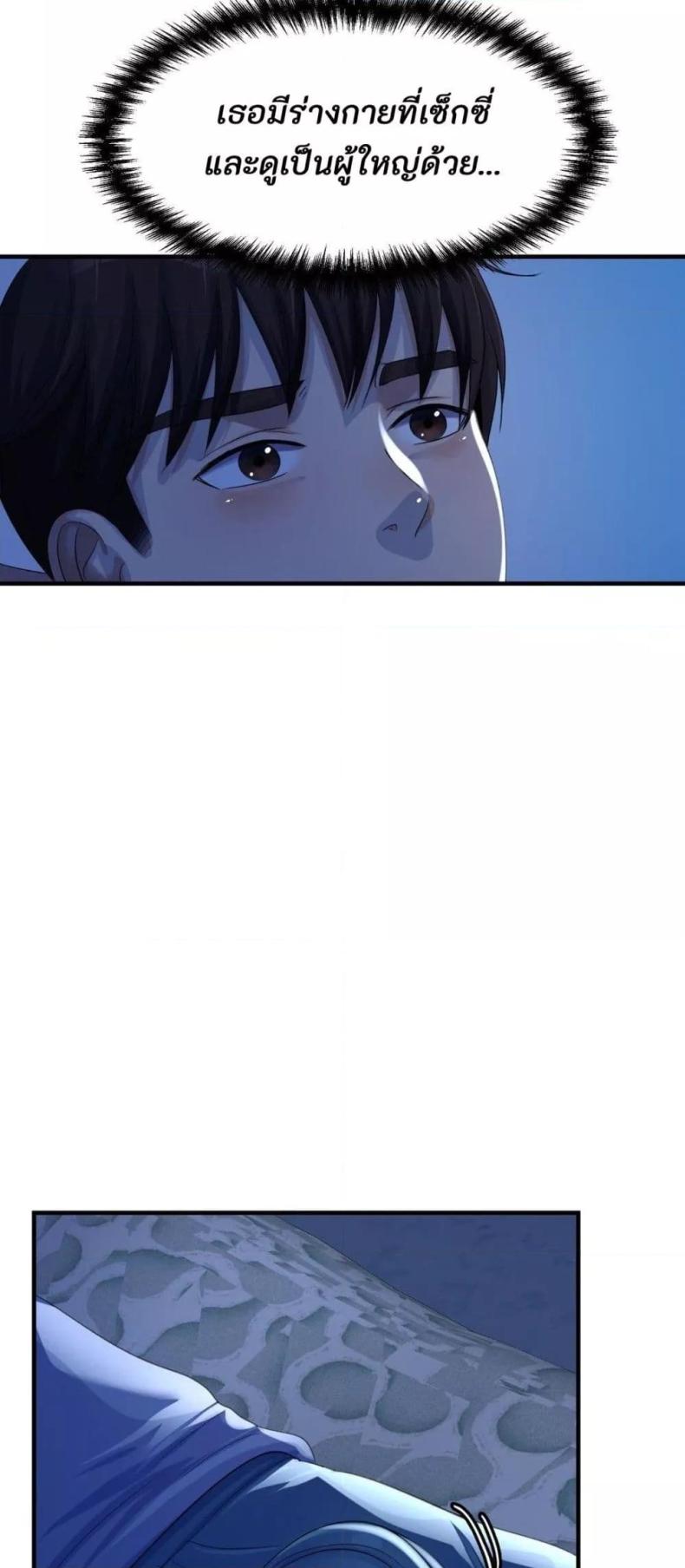 page-29