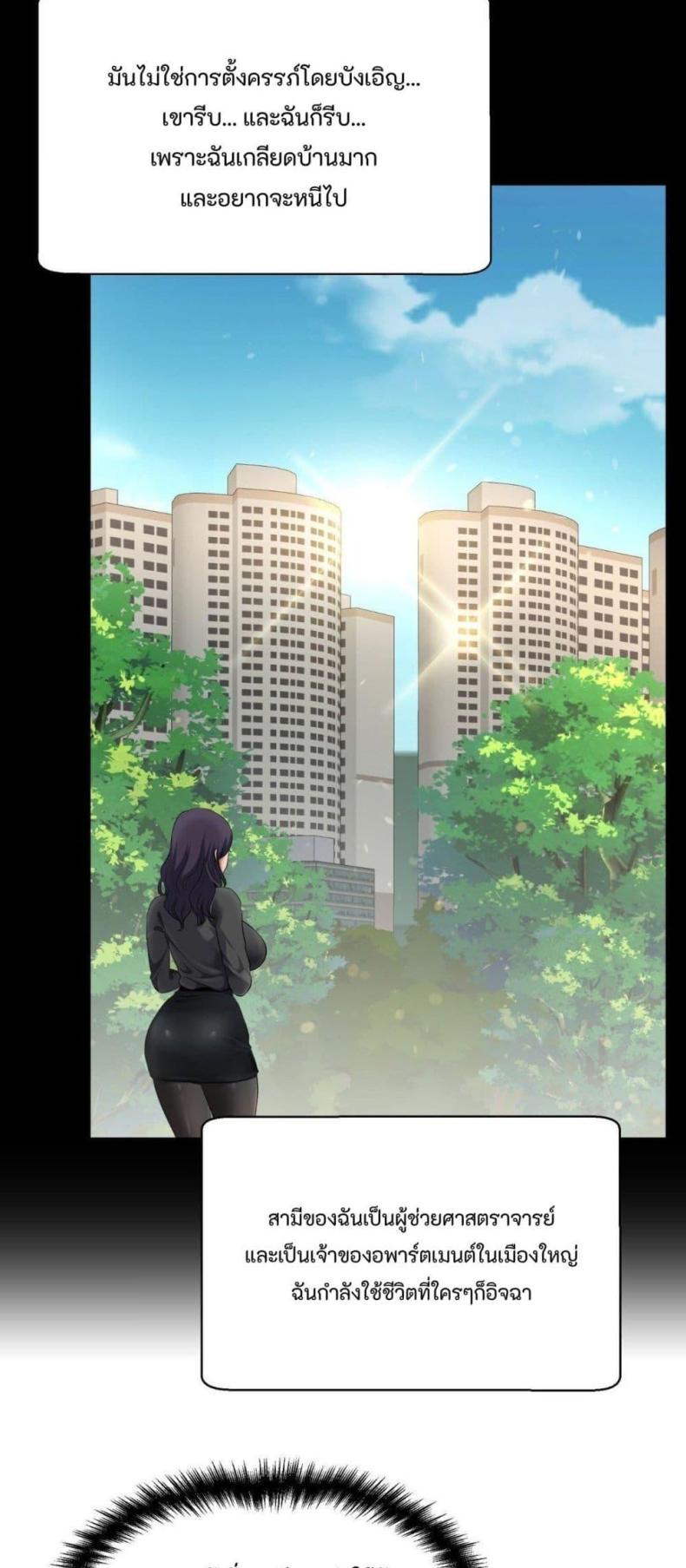 page-21