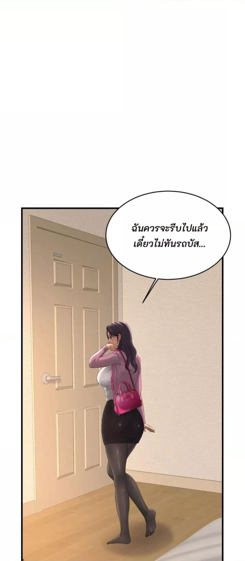 page-53