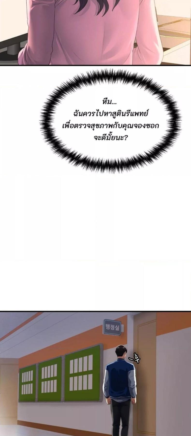page-56