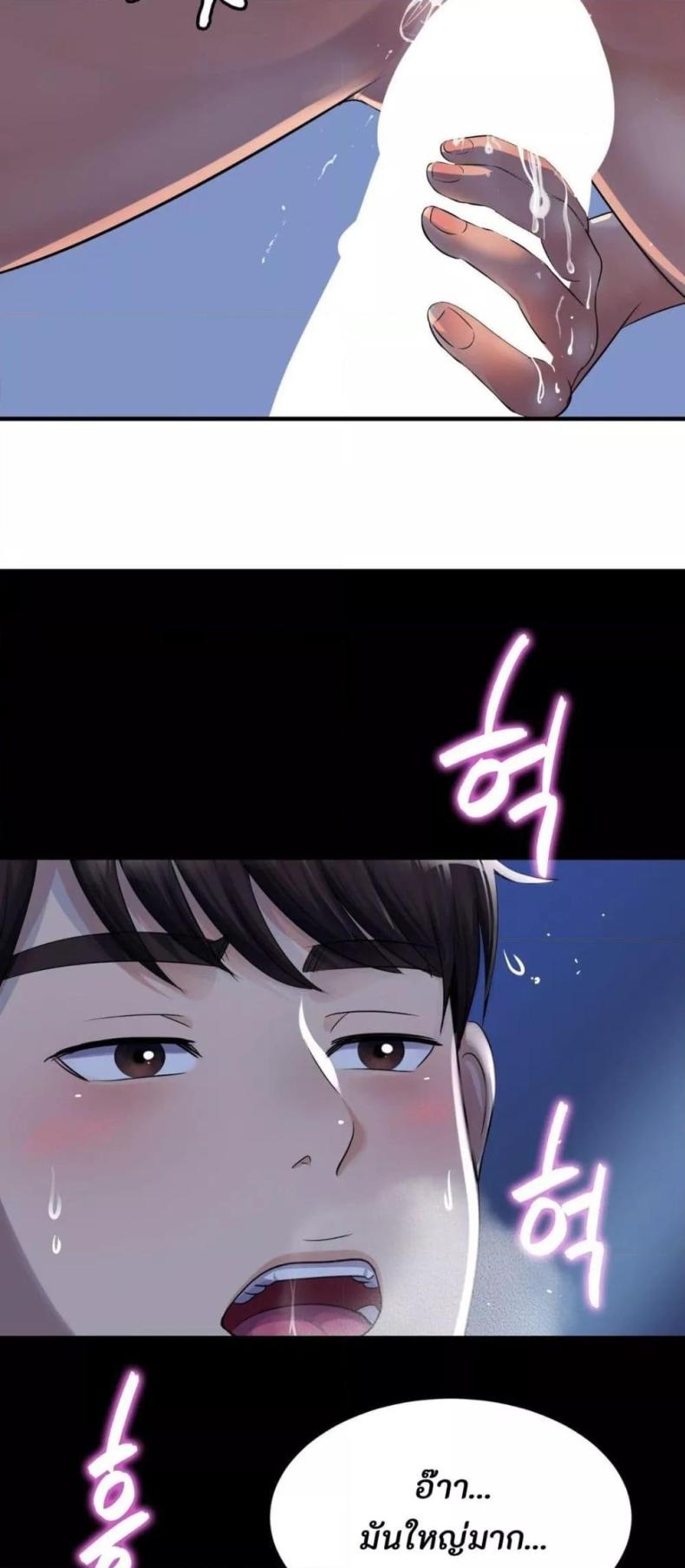 page-36