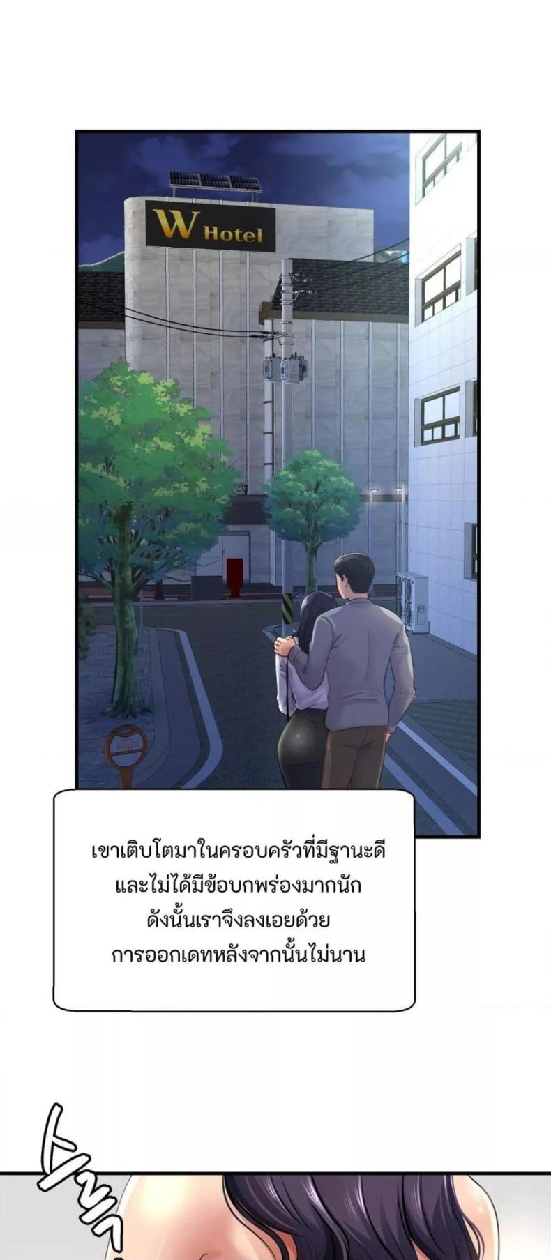 page-14