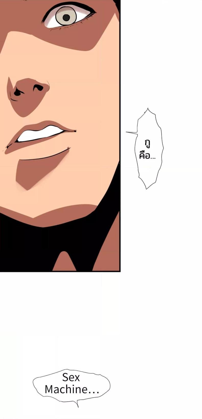 page-48
