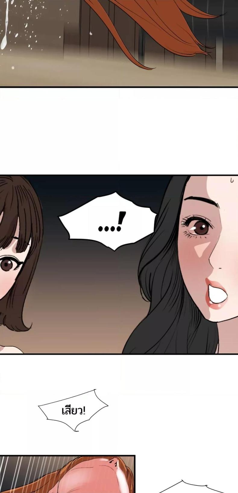 page-32