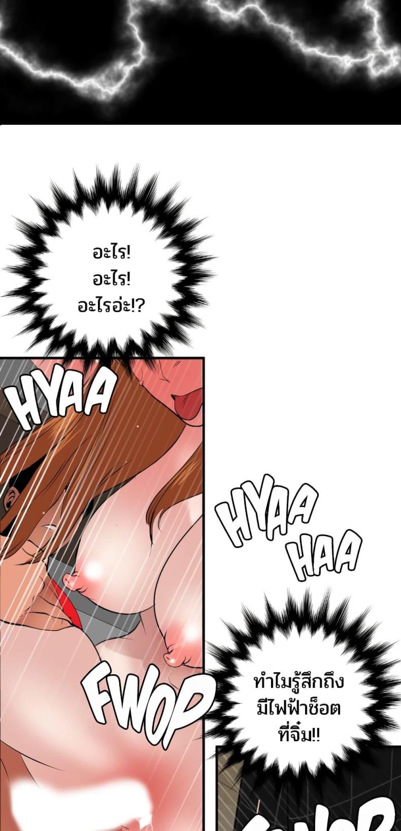 page-28