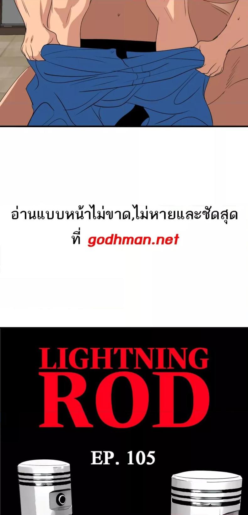 page-5