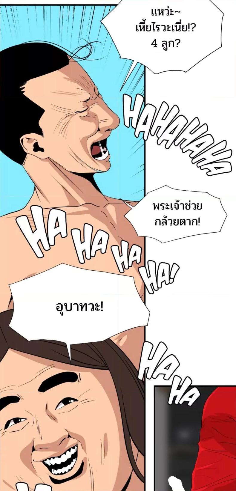 page-9