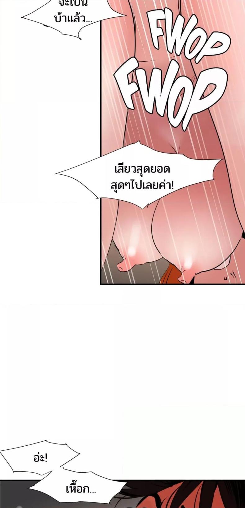 page-34