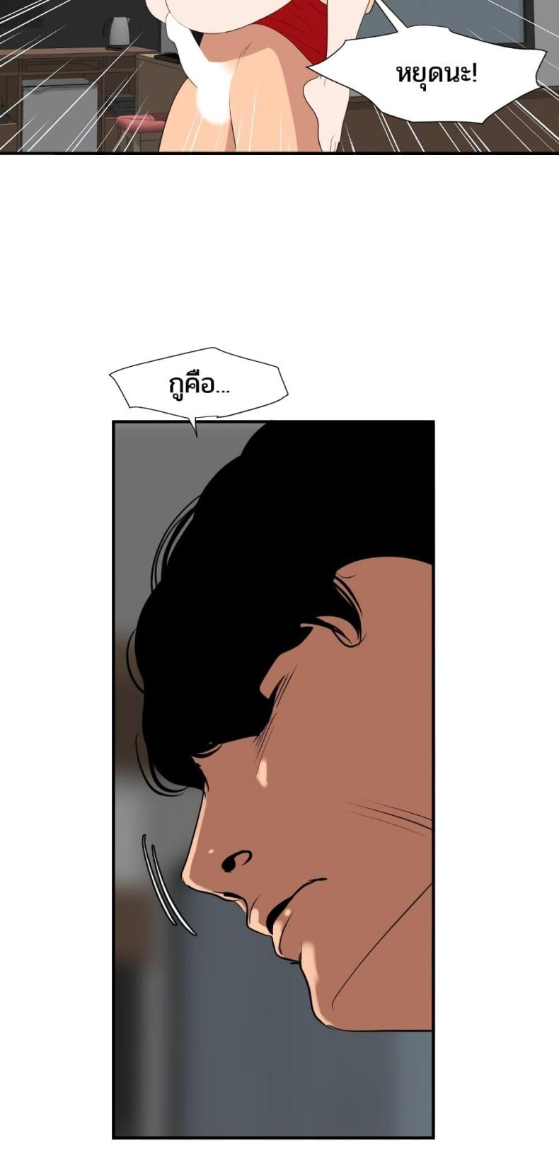 page-17