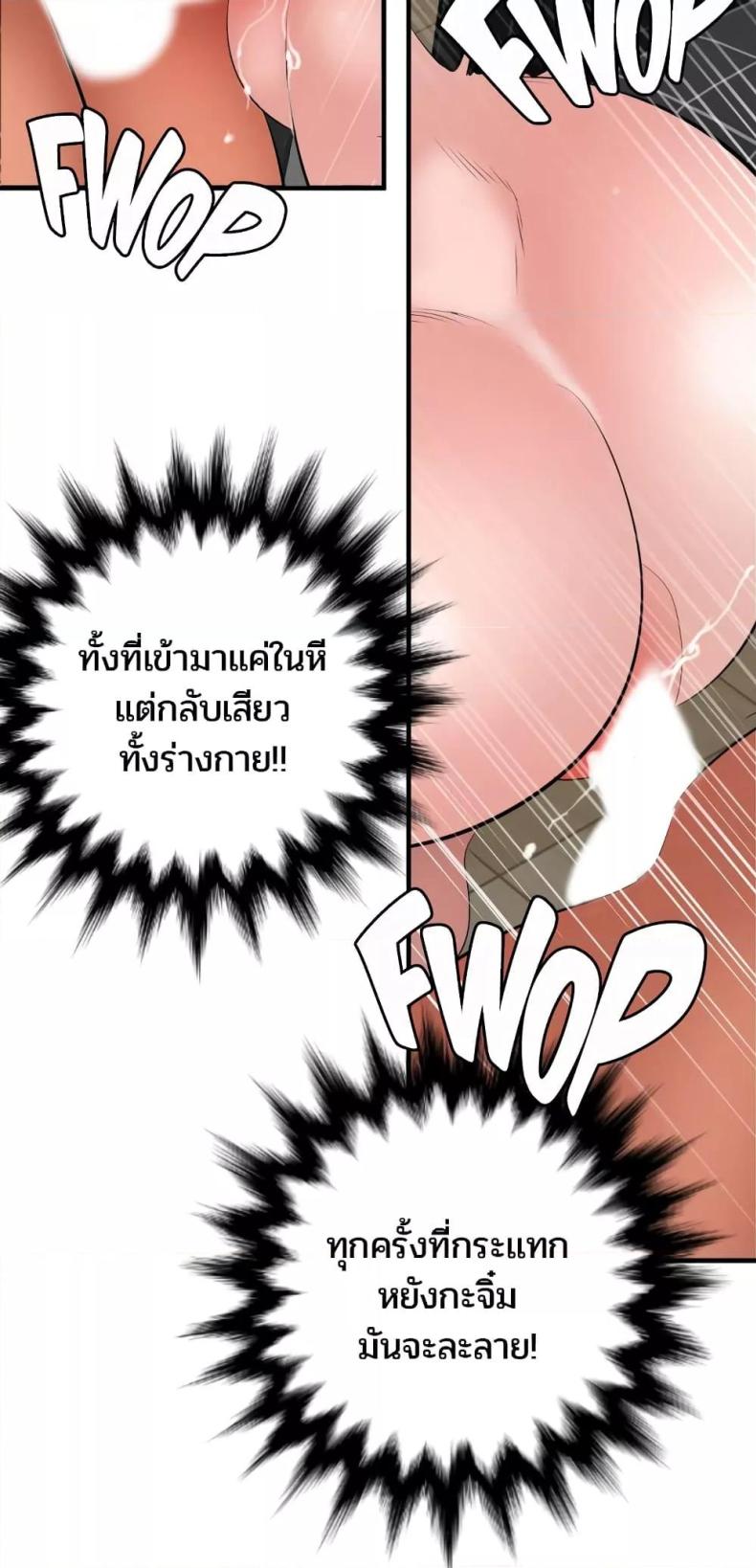 page-29