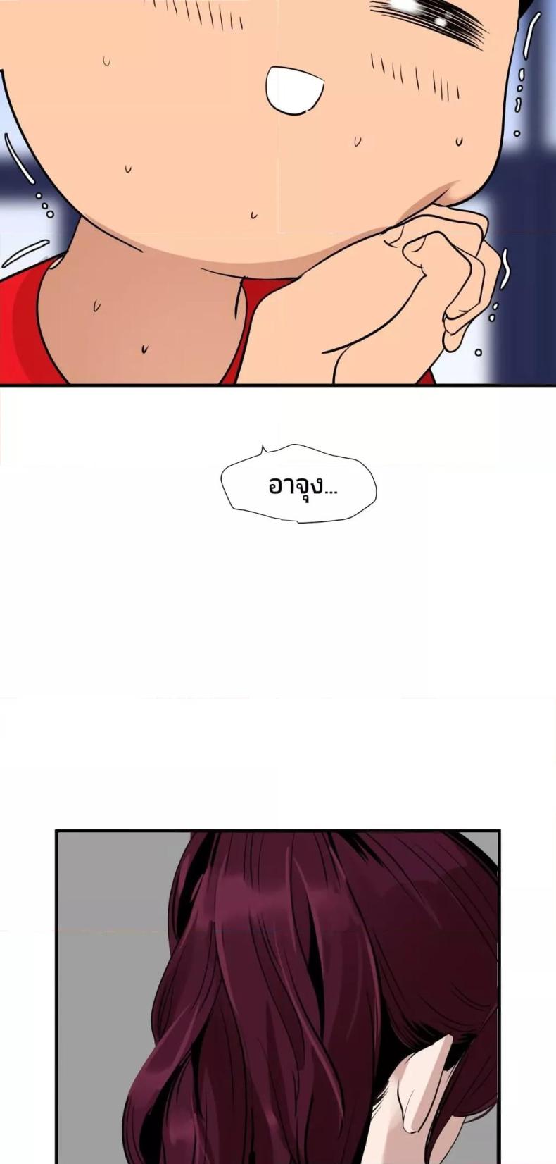 page-48