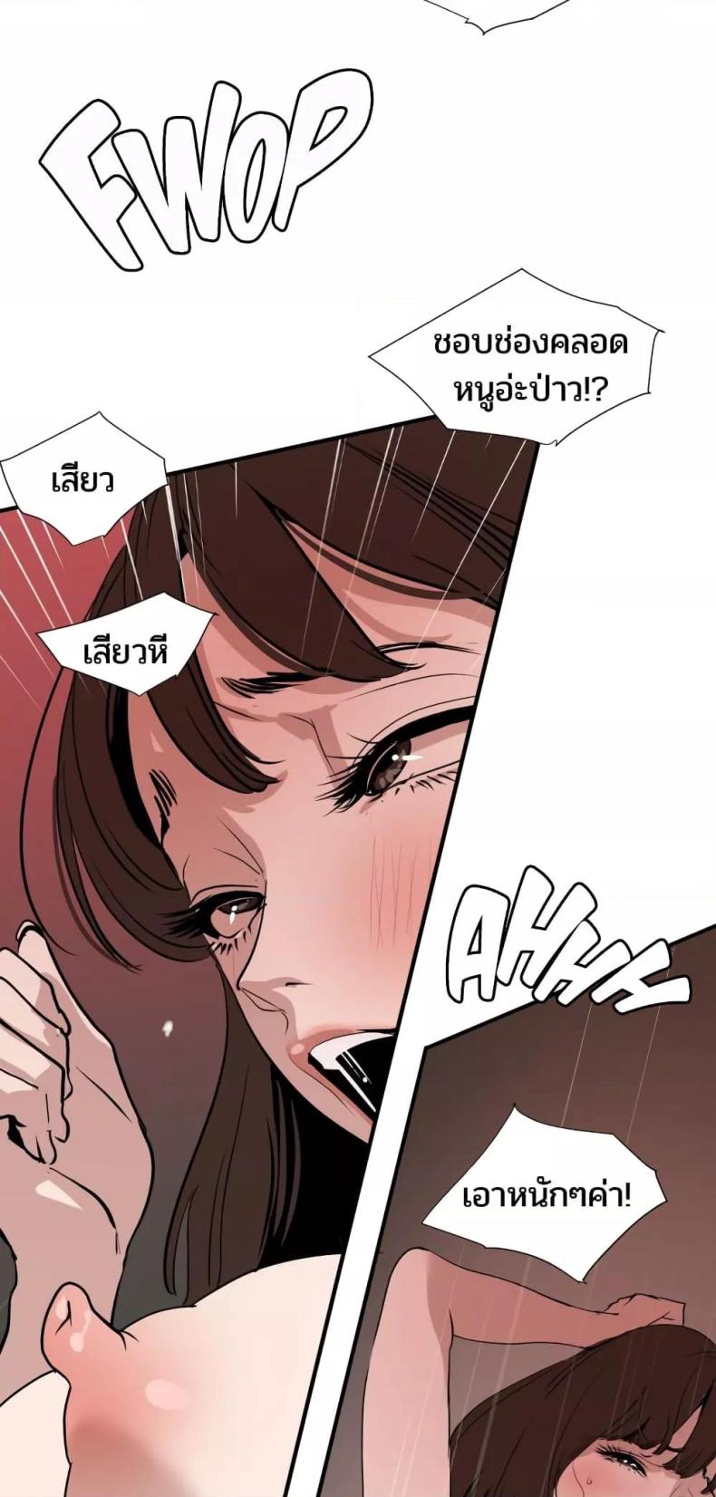 page-33