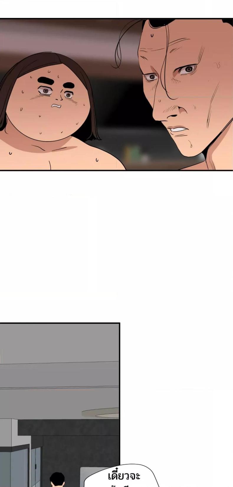 page-39