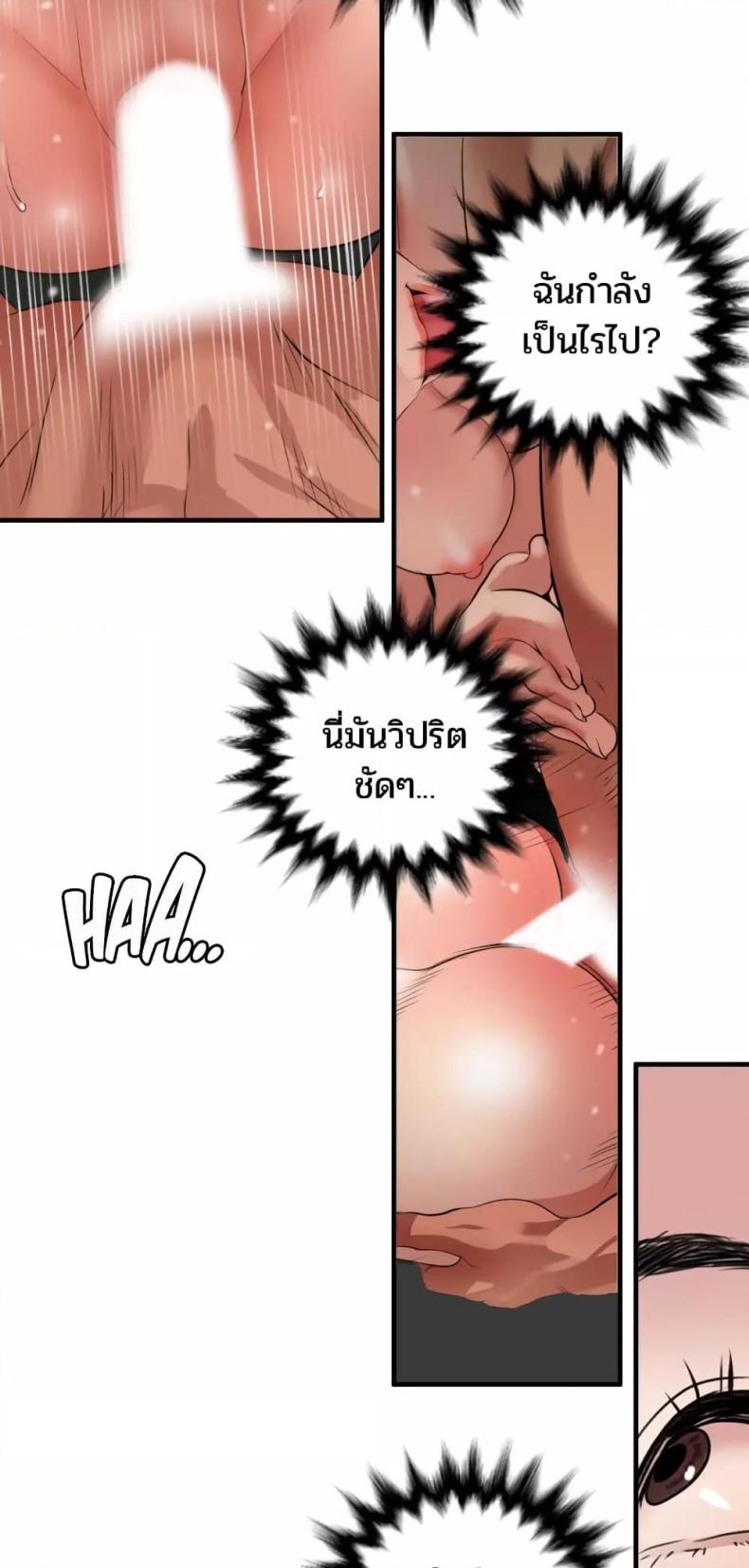 page-25