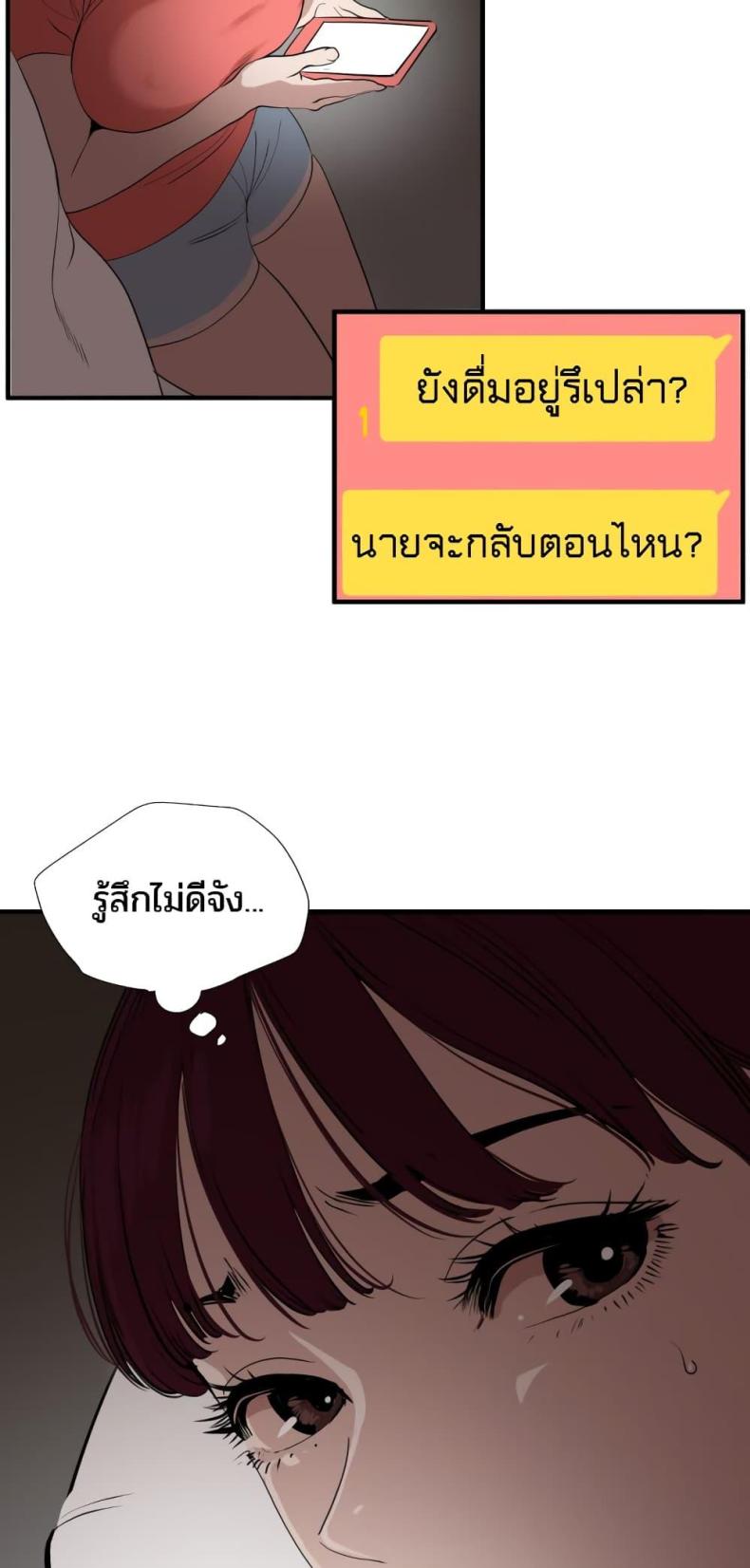 page-15