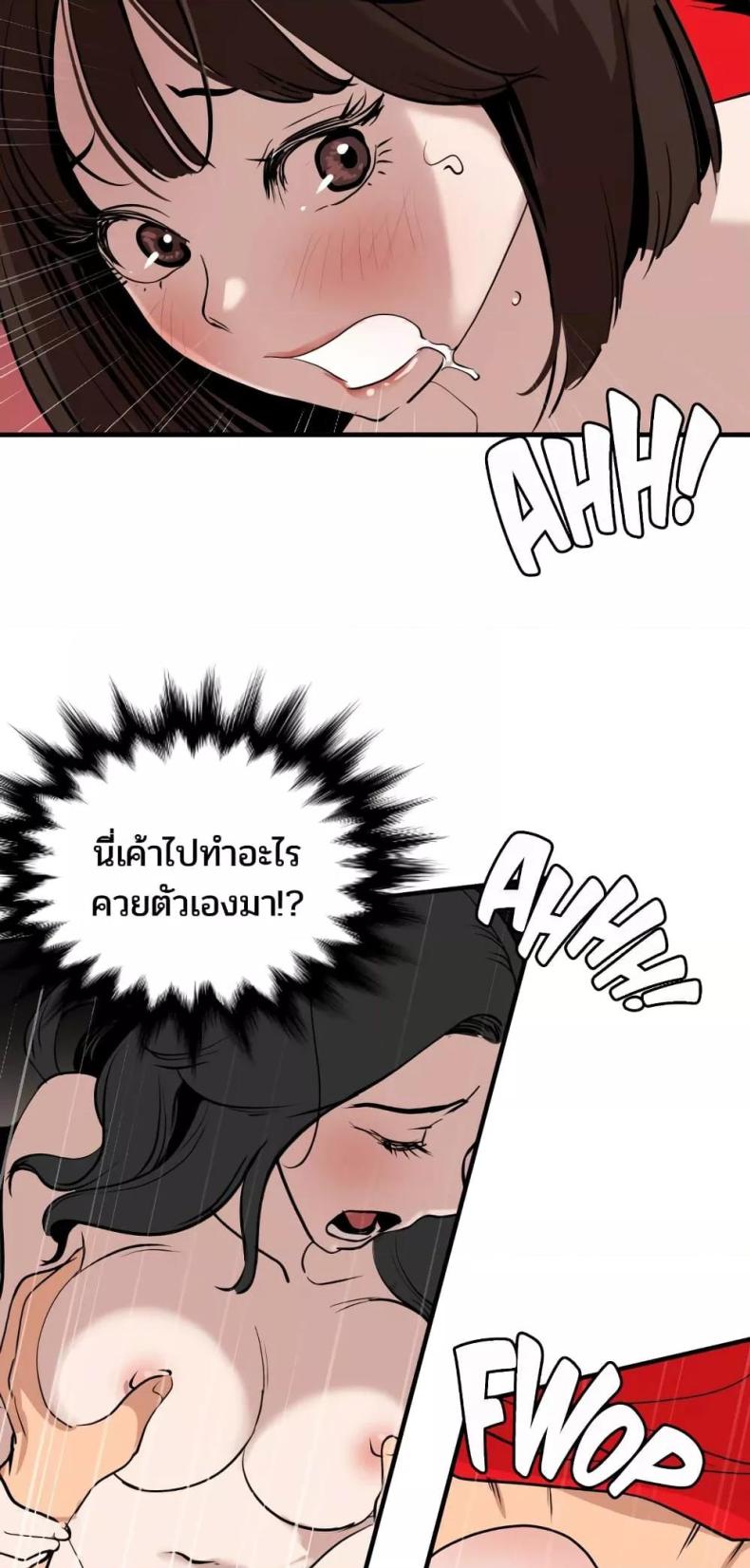 page-19