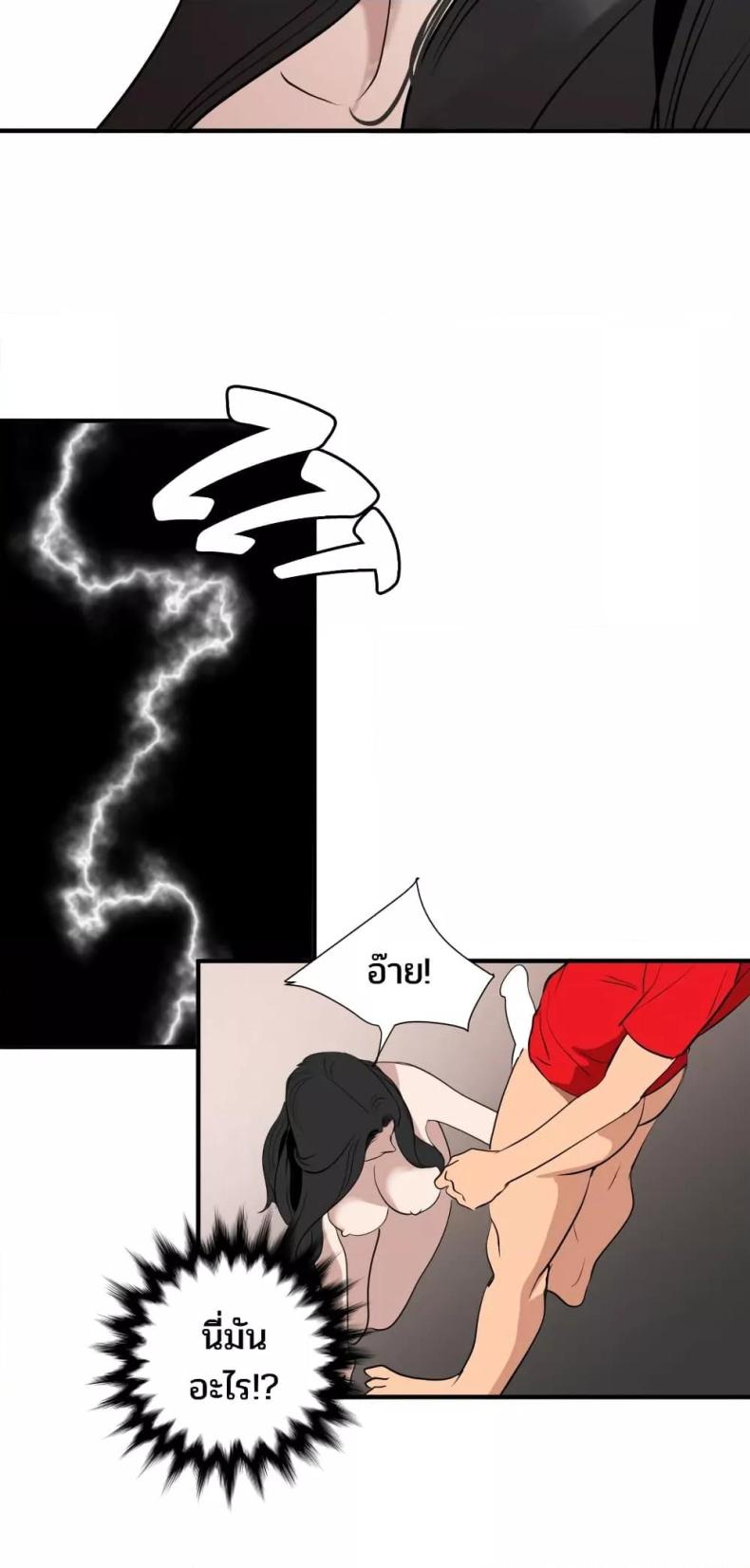 page-9