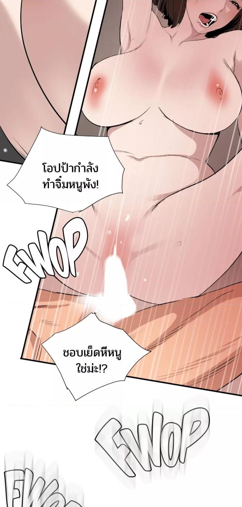page-34