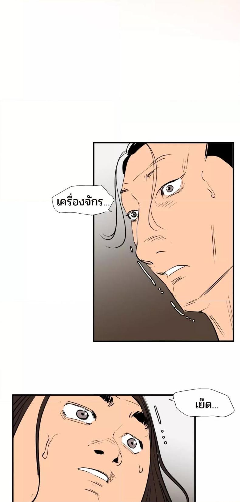 page-43