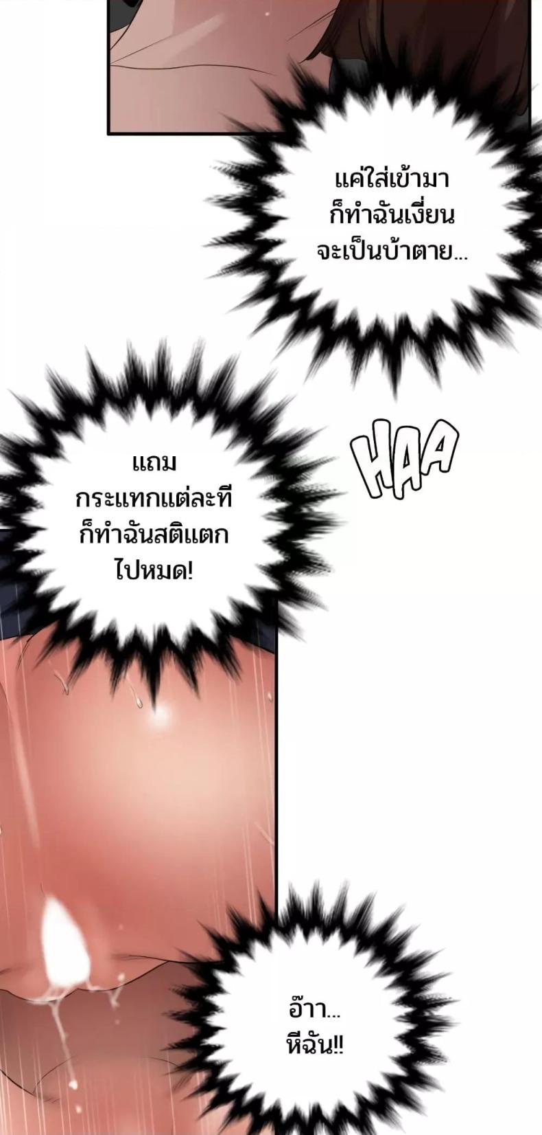 page-24