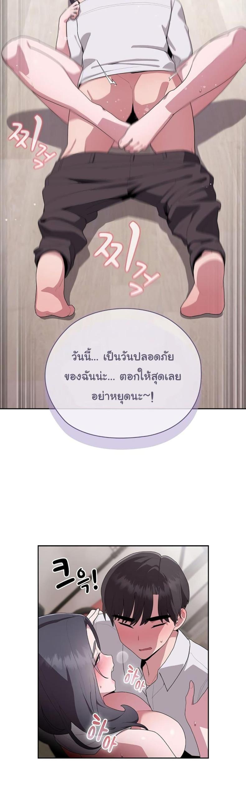 page-30