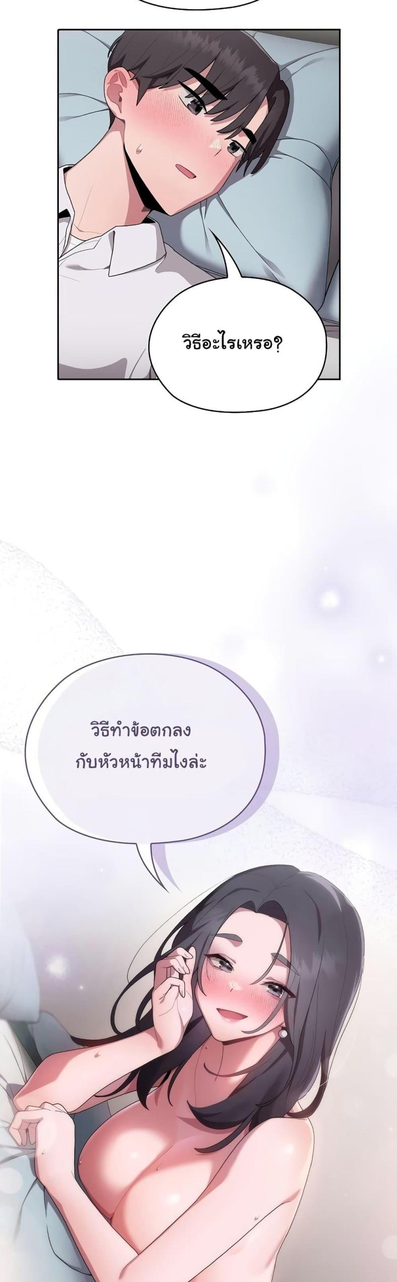 page-39
