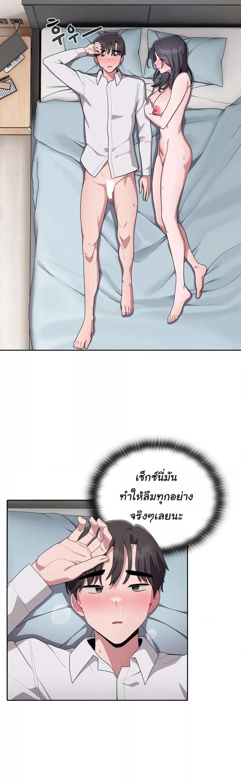 page-34
