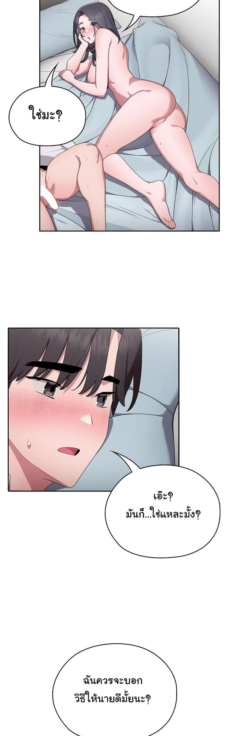 page-38