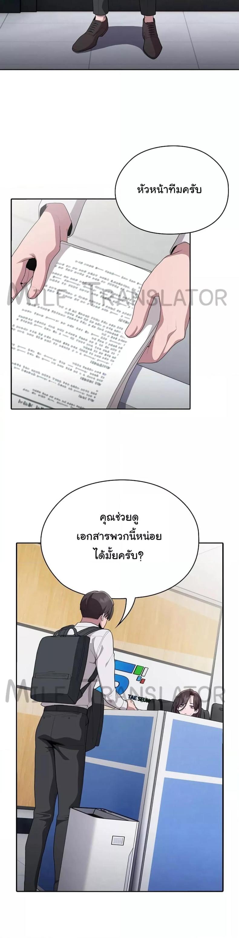 page-18