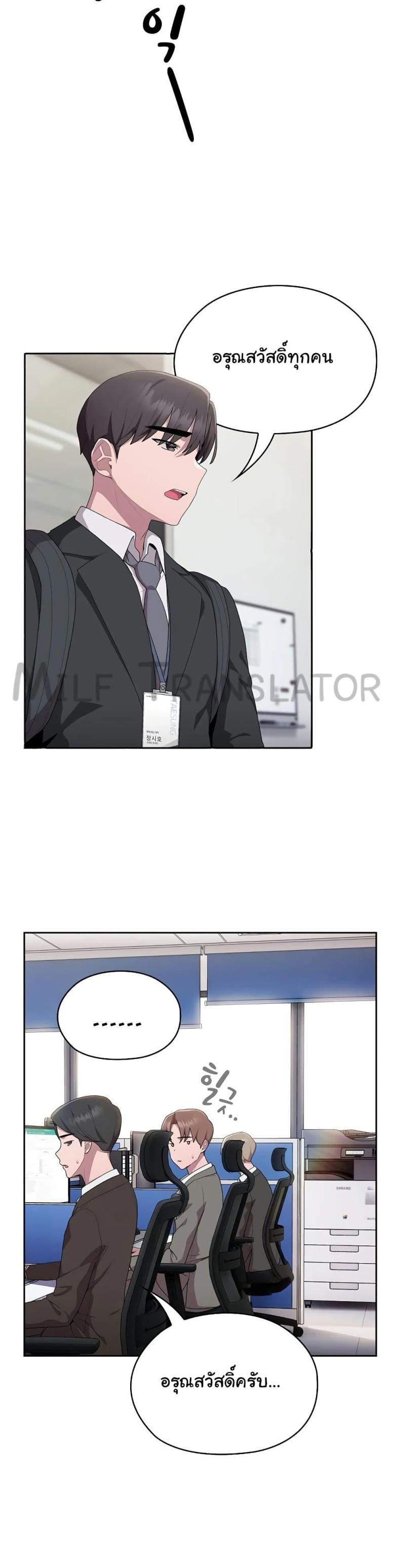 page-6