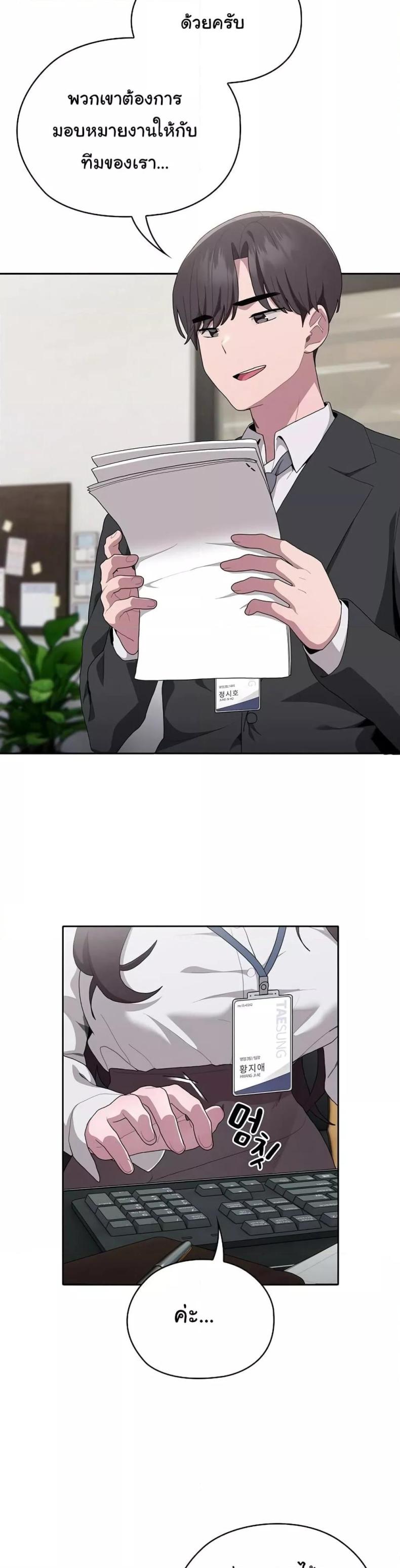 page-26