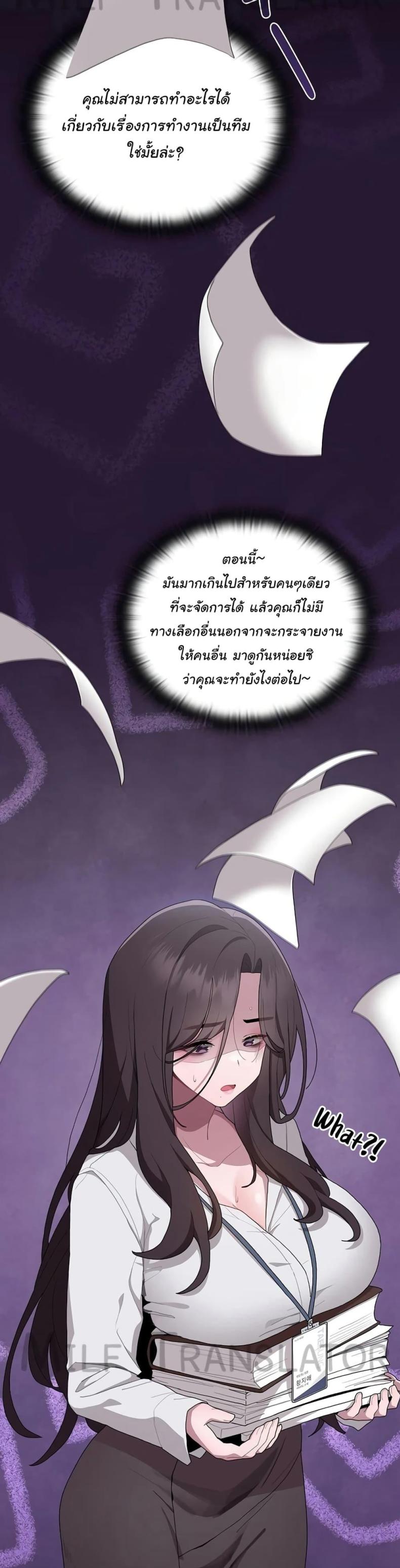 page-23