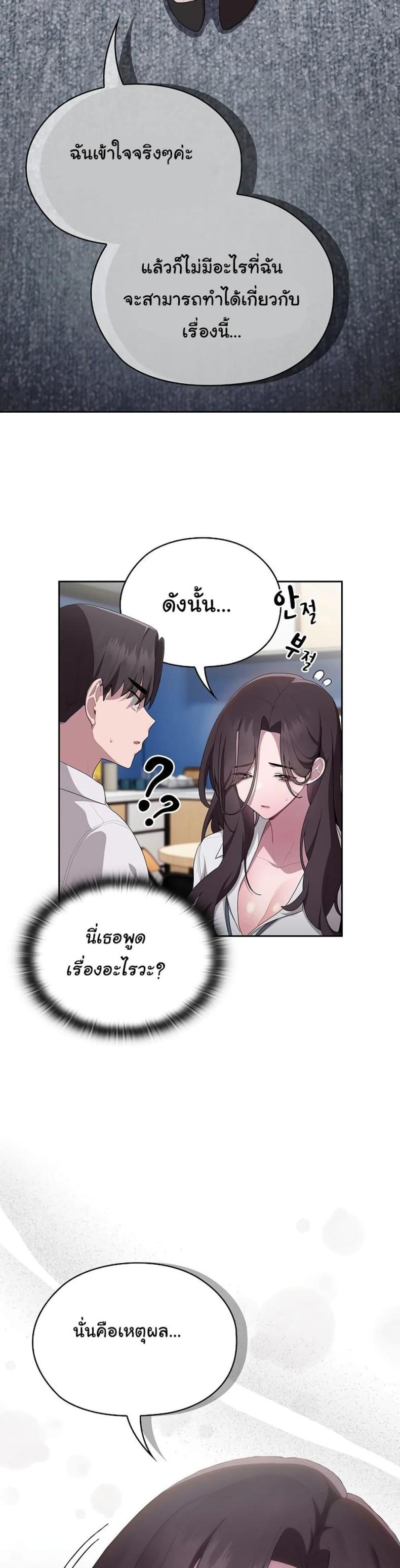 page-38