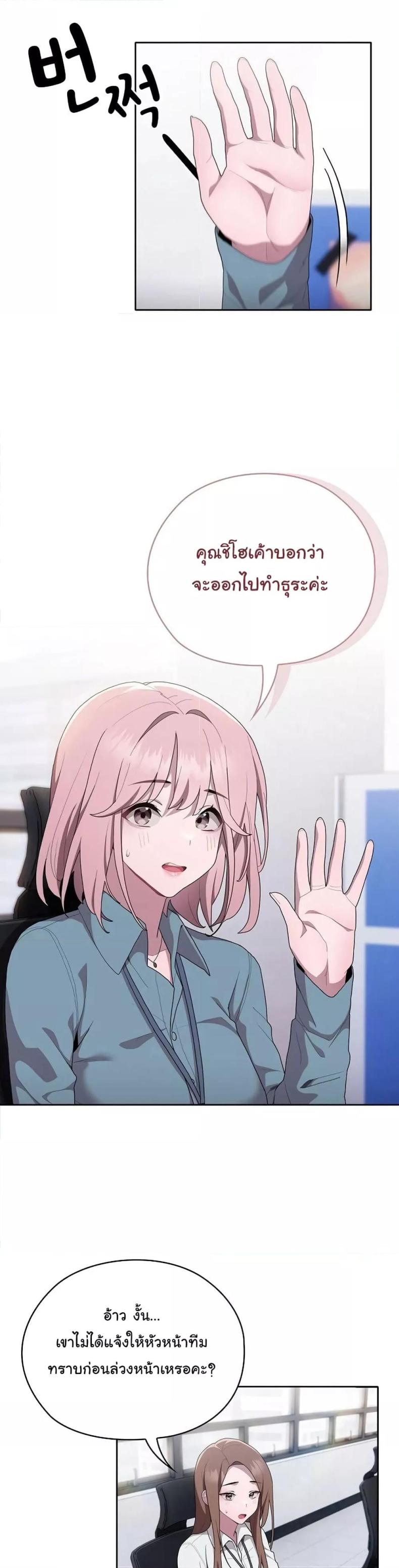 page-14