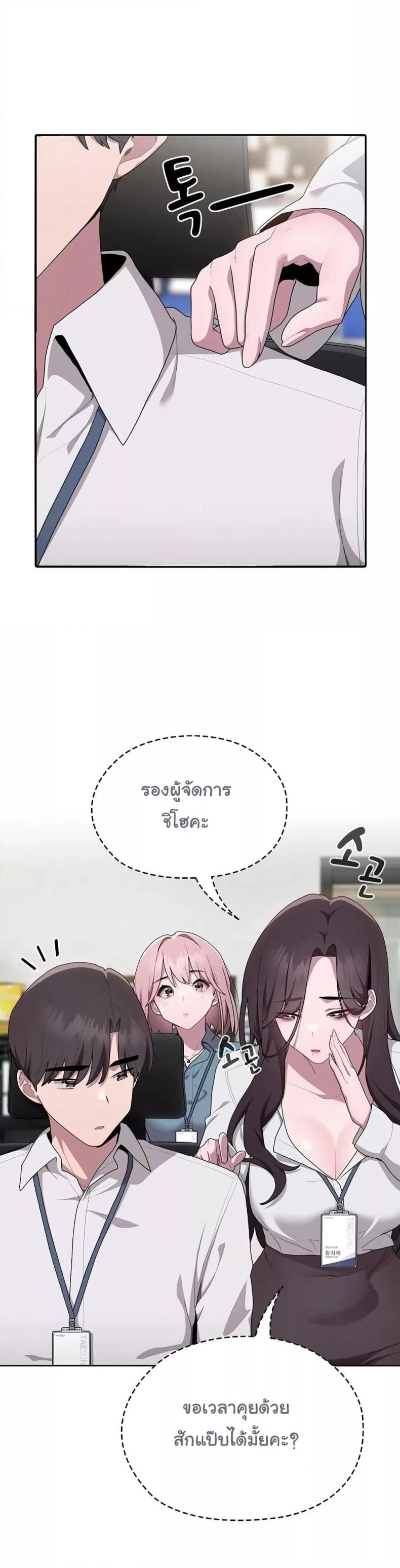 page-33