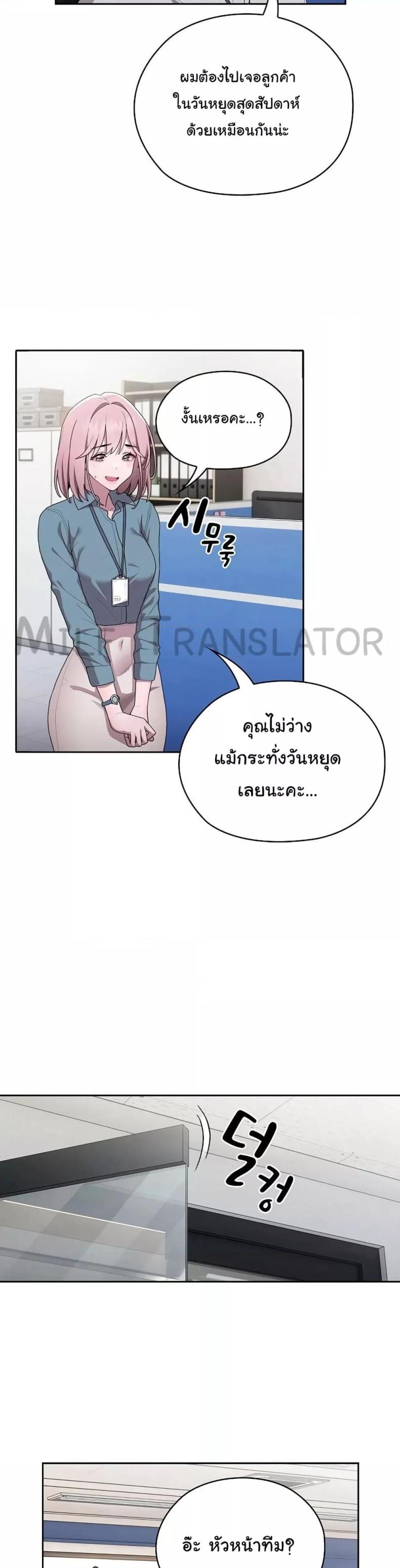 page-31