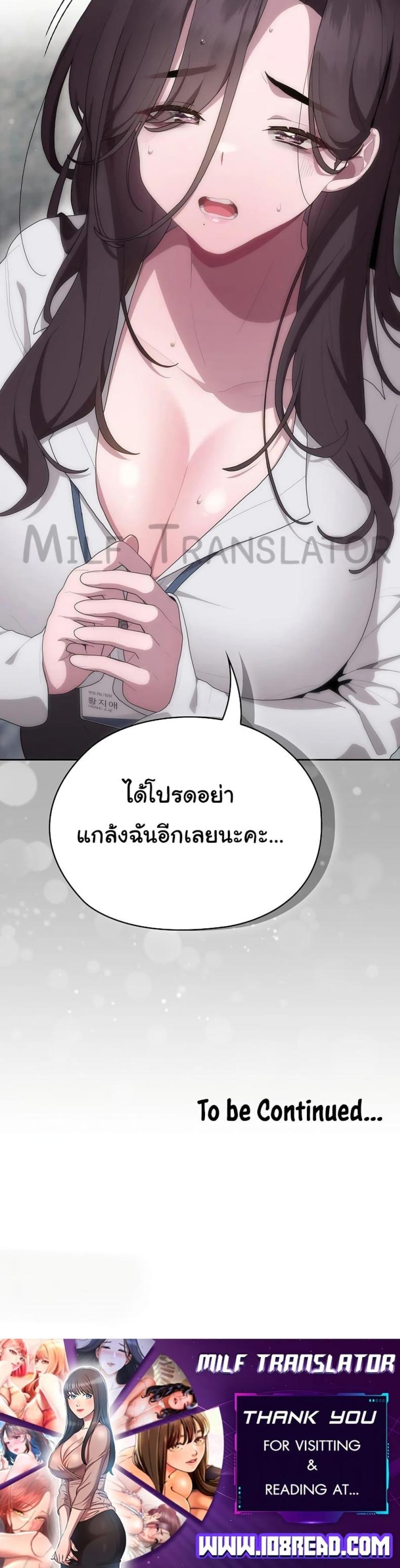 page-39