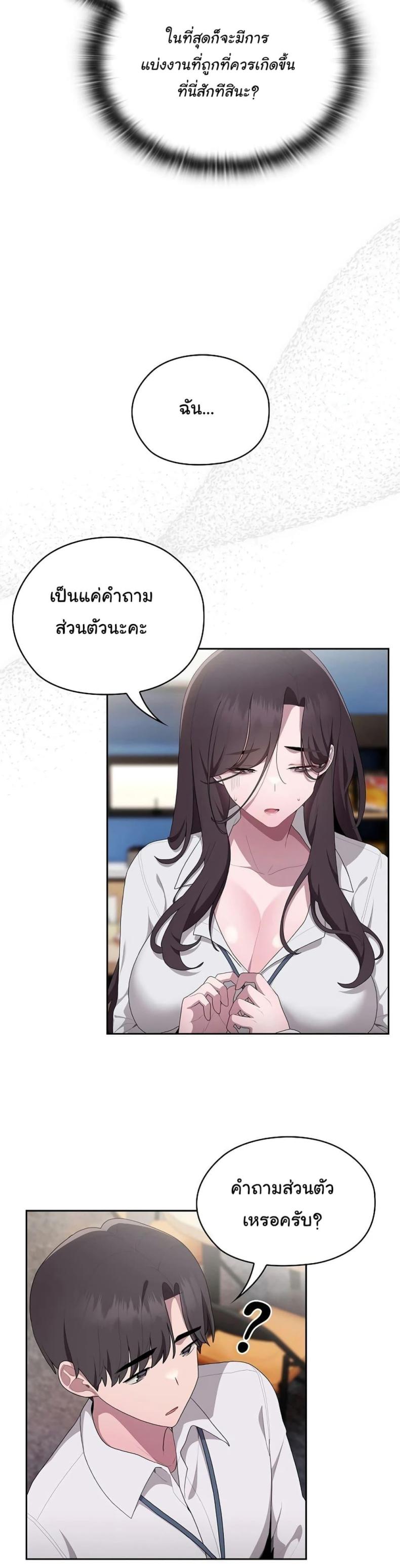 page-36
