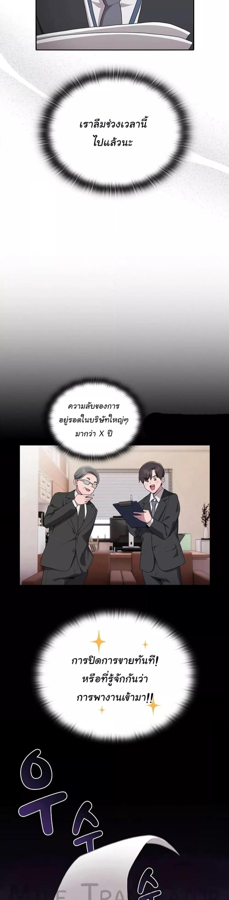 page-22